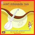 Yendhige Dayebaahudo