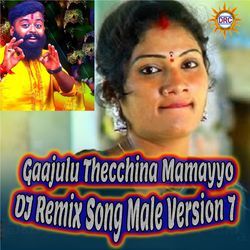 Gaajulu Thecchina Mamayyo (DJ Remix Song Male Version 7)-OFwAfUZzfF8