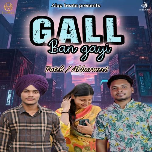Gall Ban Gayi