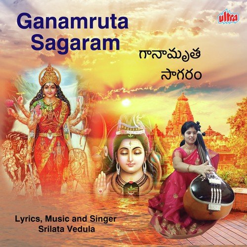 Saurashtre Somnatumchya - Dwadasha Jyotirlingam Stotram