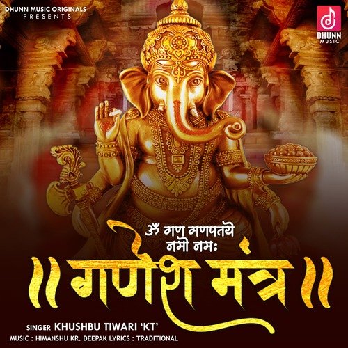 Ganesh Mantra Om Gan GanPataye Namo Namah