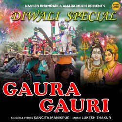 Gaura Gauri-CFEdR0dbDl4