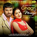 Chaju Da Chobara