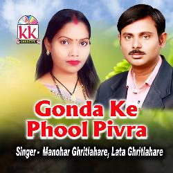 Gonda Ke Phool Pivra-ERskXw50e3w