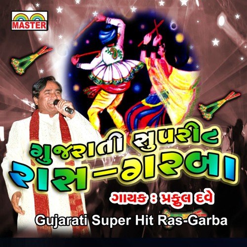 Gujarati Super Hit Ras-Garba