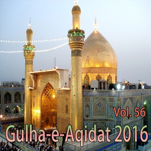 Gulha-e-Aqidat 2016, Vol. 56