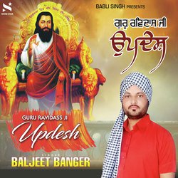 Guru Ravidass Ji Updesh-BjwpAiMdVgQ