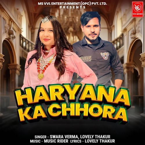HARYANA KA CHHORA