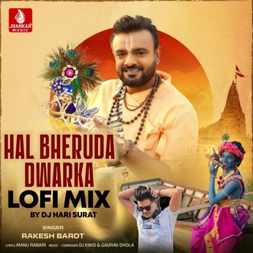 Hal Bheruda Dwarka Lofi Mix