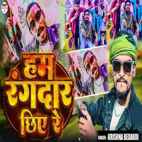 Ham Rangdar Chhiae Re