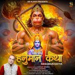 Hanuman Katha
