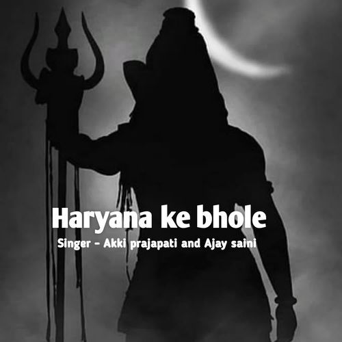 Haryana Ke Bhole