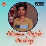 Hikepara Hinjalo Hinchagi