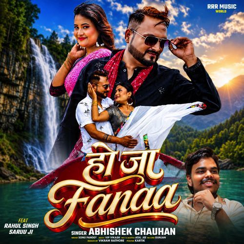 Ho Ja Fanaa