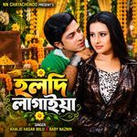 Holdi Lagaiya (From "Mayer Jehad")