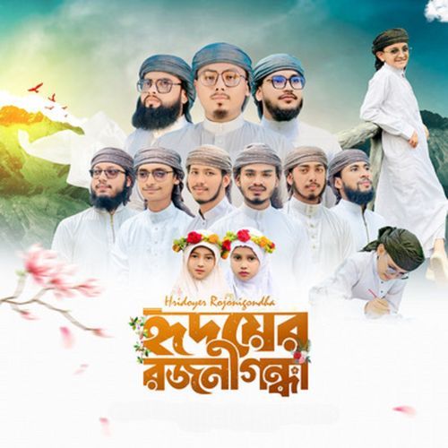 Hridoyer Rojonigondha