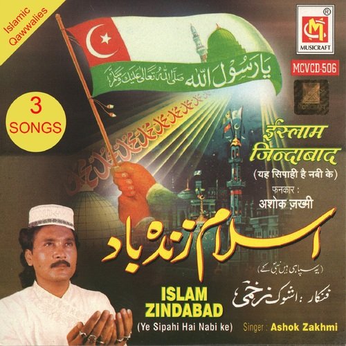 Islam Zindabad