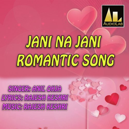 JANI NA JANI ROMANTIC SONG