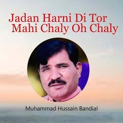 Jadan Harni Di Tor Mahi Chaly Oh Chaly-LxEJdAdqf3Q