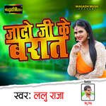 Jadho Ji Ke Barat