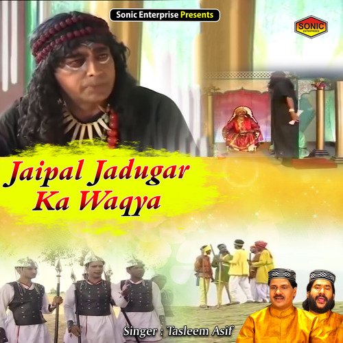 Jaipal Jadugar Ka Waqya (Islamic)