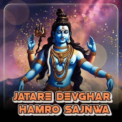 Jatare Devghar Hamro Sajnwa