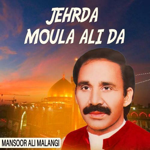 Jehrda Moula Ali Da