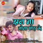 Jhan Ja Mola Chod Ke
