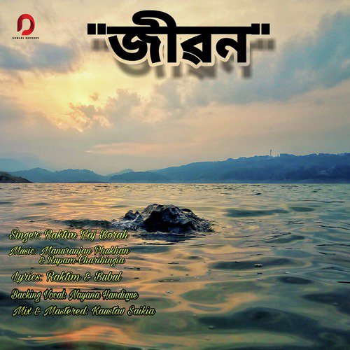 Jibon - Single