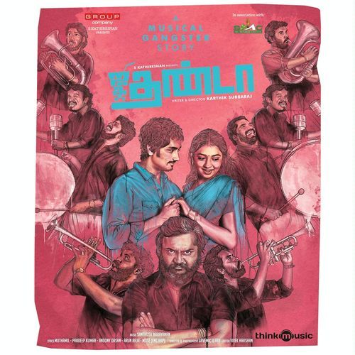 Jigarthanda