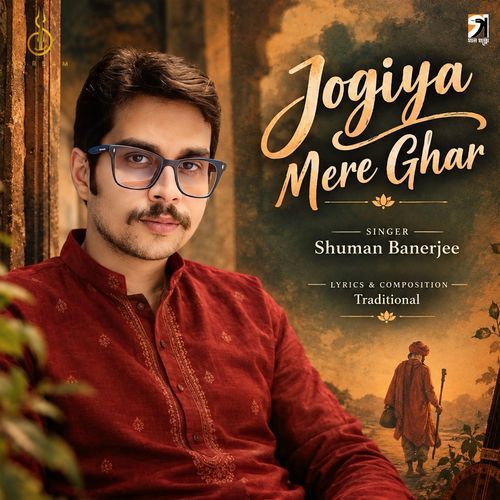 Jogiya Mere Ghar
