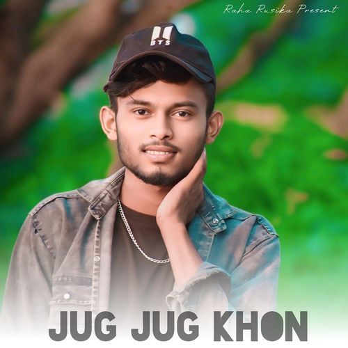 Jug Jug Khon