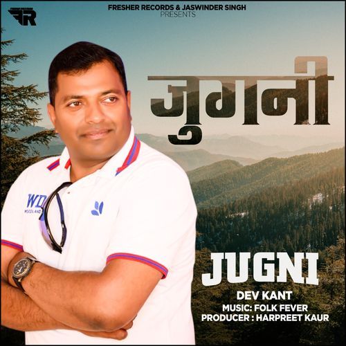 Jugni