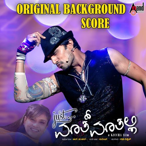 Siddu Wishes To Rewind The Past cover art