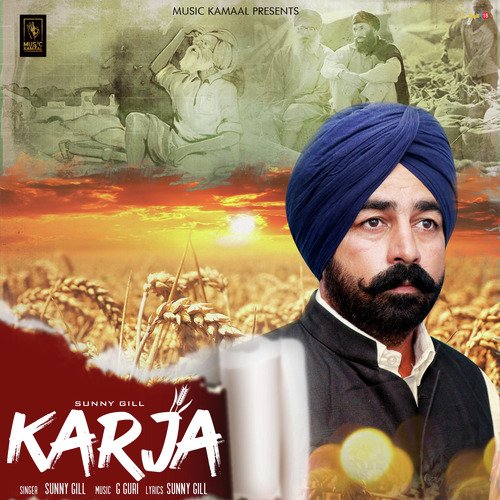 KARJA_poster_image