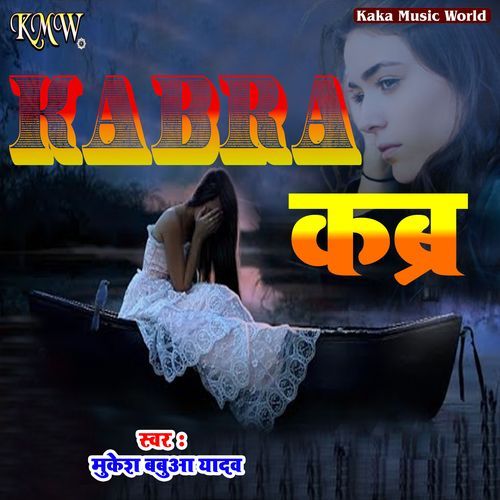 Kabra