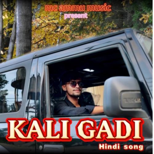 Kali Gadi