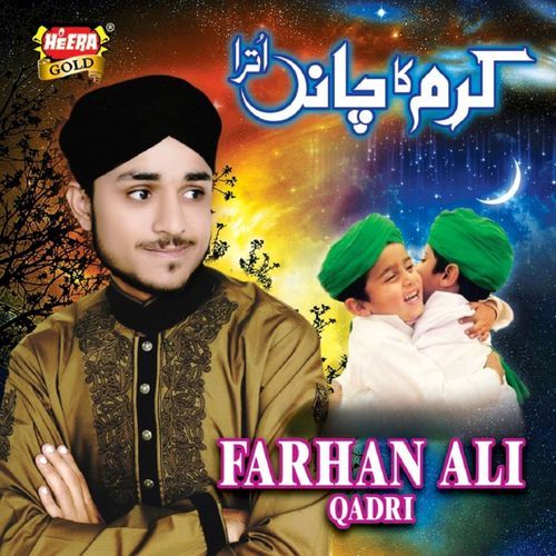 Karam Ka Chand