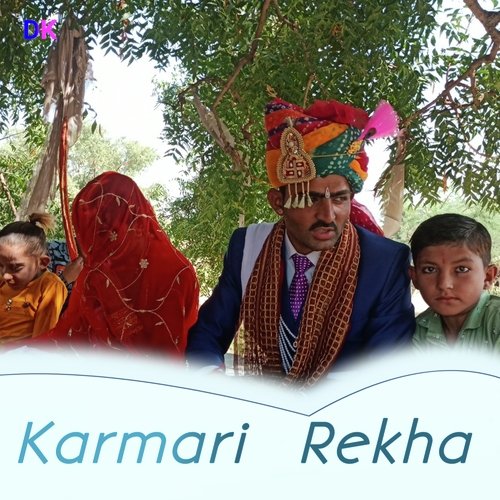 Karmari Rekha