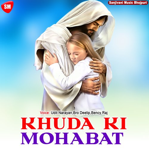 Khuda Ki Mohabat