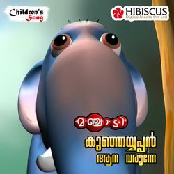 Kunjayyappan (From &quot;Manjadi 1&quot;)-HQkkdxx,dFs