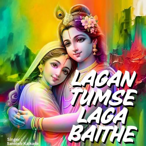 Lagan Tumse Laga Baithe