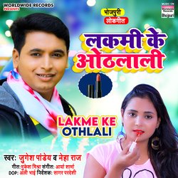 Lakme Ke Othlali-OQkgYiV-Zlw