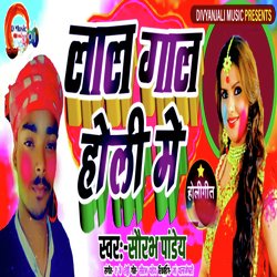 Lal Gha Holi Me-RQokaTNGBV8