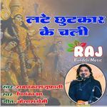 Late Chutkaar Ke Chali