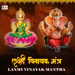 Laxmi Vinayak Mantra-GjIiZjZAVFI