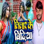 Lilar Ke Bindiya