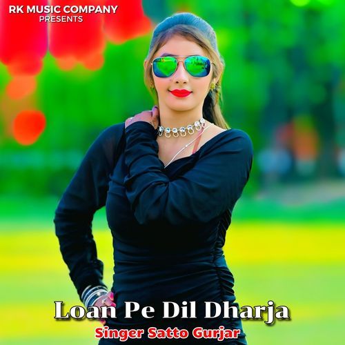 Loan Pe Dil Dharja