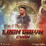 Lock Down