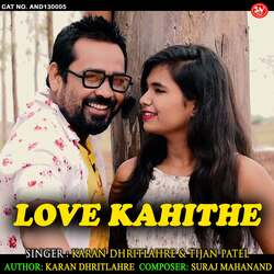 Love Kahithe-G1ExW0JCGno